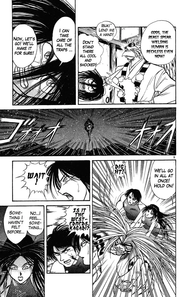 Ushio and Tora Chapter 199 13